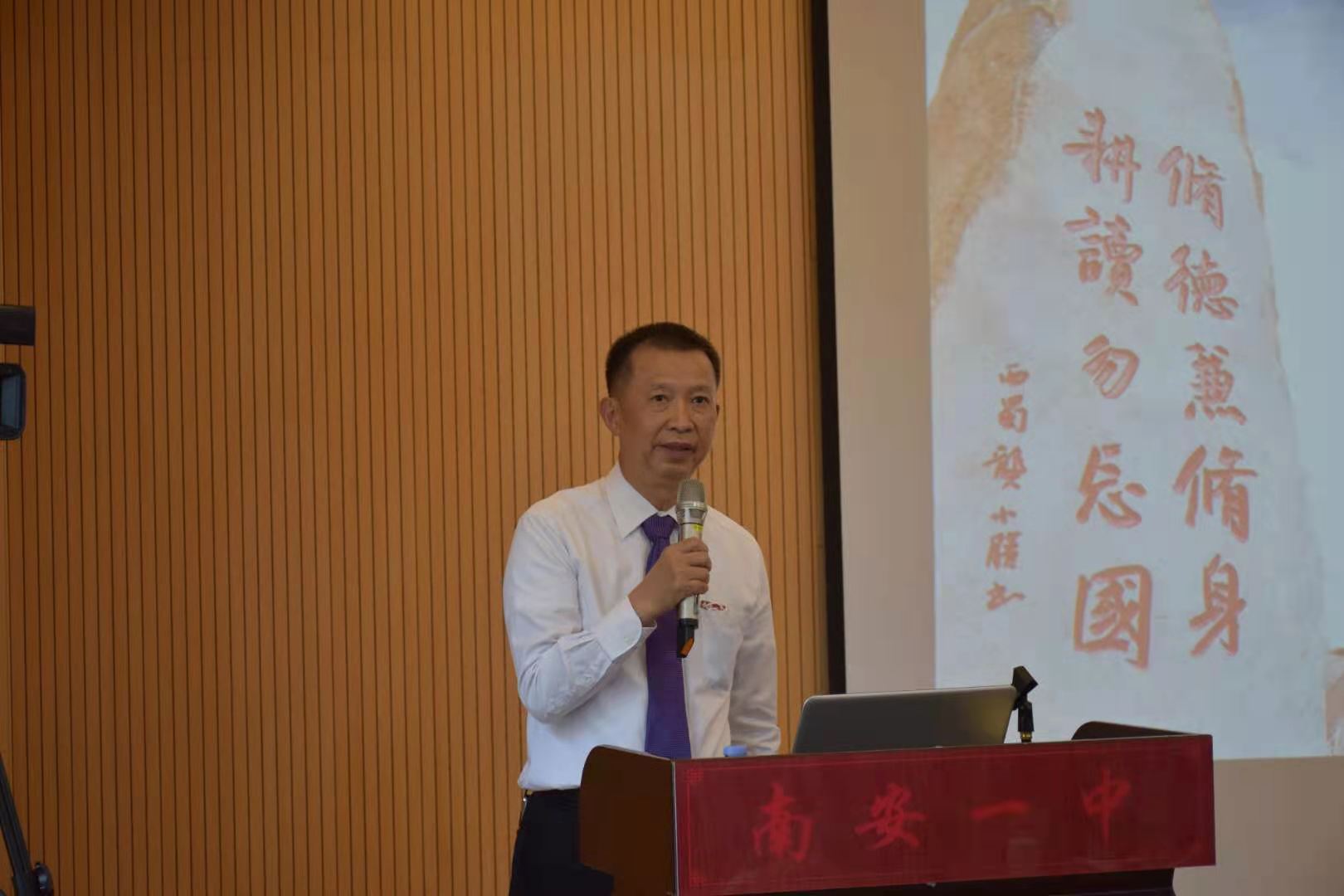 泉州市2021届高三毕业班教学质量提升专题培训班在南安举办