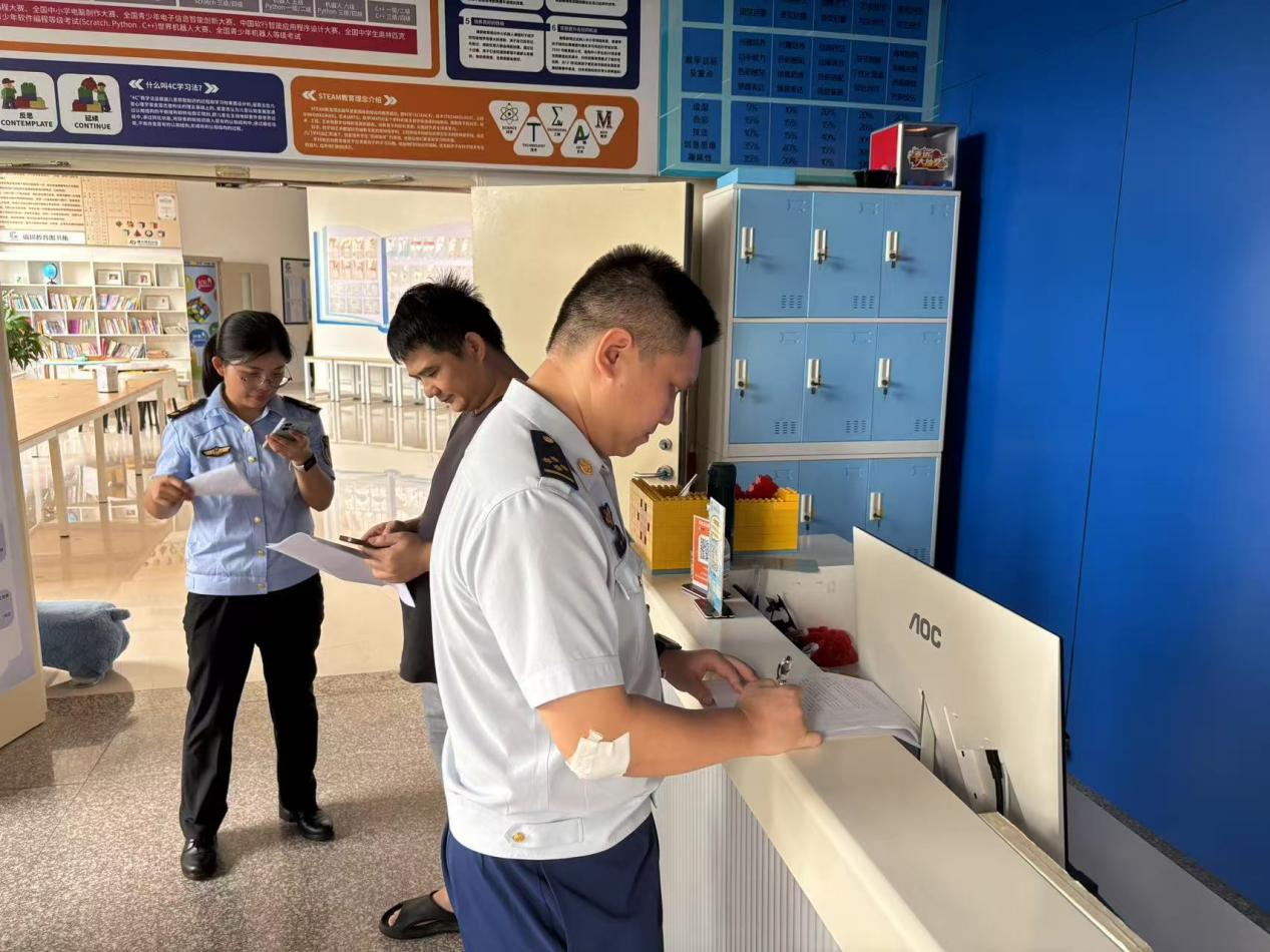 联合部门 联合部门